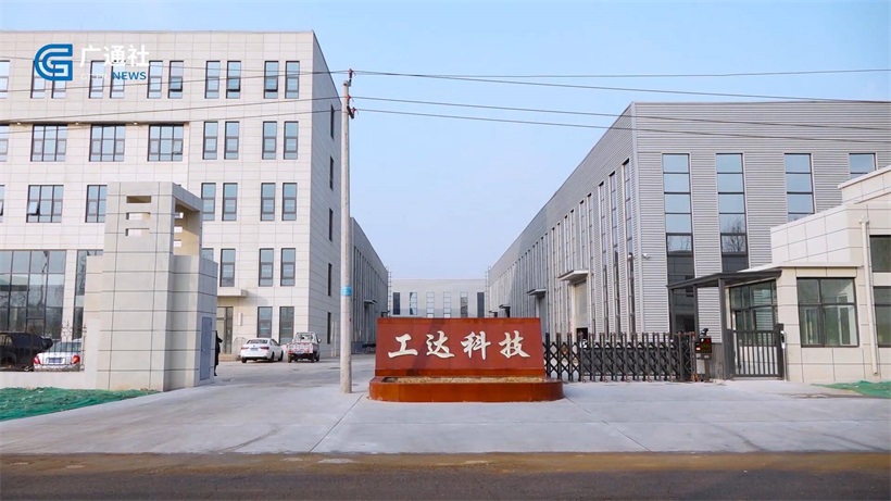 工达科技深耕智慧城市能源运维领域,为保障冬季供暖贡献力量