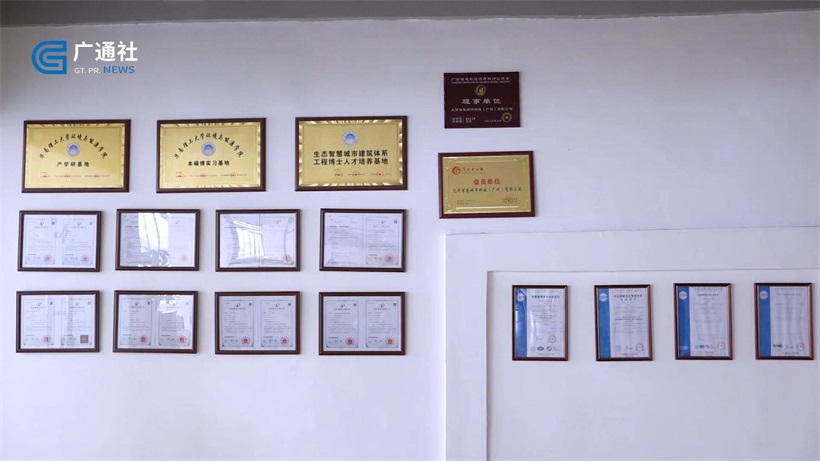 几何智慧自主研发光伏运维方案，不断促进生态智慧城市建设(图5)