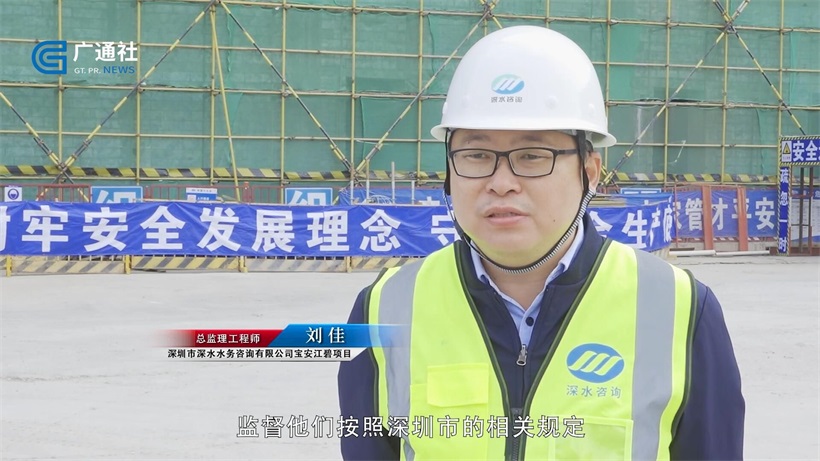 中国十九冶集团有限公司深圳分公司打造优质民生品牌，助力推动绿色深圳建设(图4)