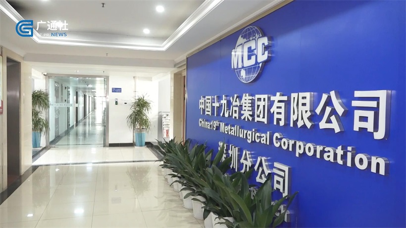 中国十九冶集团有限公司深圳分公司打造优质民生品牌，助力推动绿色深圳建设(图6)