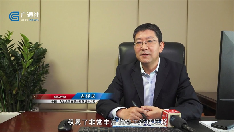 中国十九冶集团有限公司深圳分公司打造优质民生品牌，助力推动绿色深圳建设(图7)