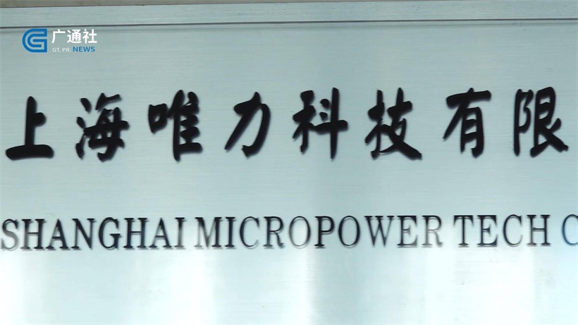唯力科技不断加大研发力度,促进电源模块高质量发展