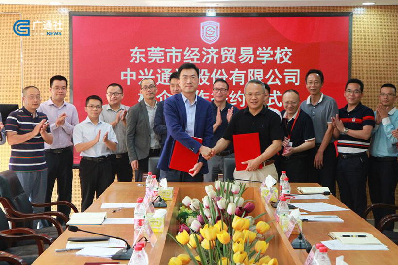 东莞经济贸易学校立足区域经济，为社会培养高素质技能型人才(图2)