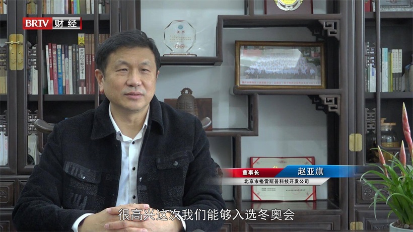 格雷斯普专注水质采样器研发，助力环保事业不断发展(图2)