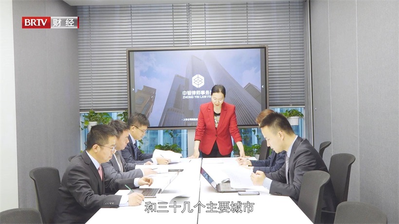 北京中银律师事务所为行业赋能加力，助推法律服务市场高质量发展(图4)