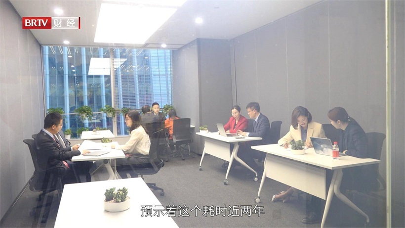 北京中银律师事务所为行业赋能加力，助推法律服务市场高质量发展(图6)