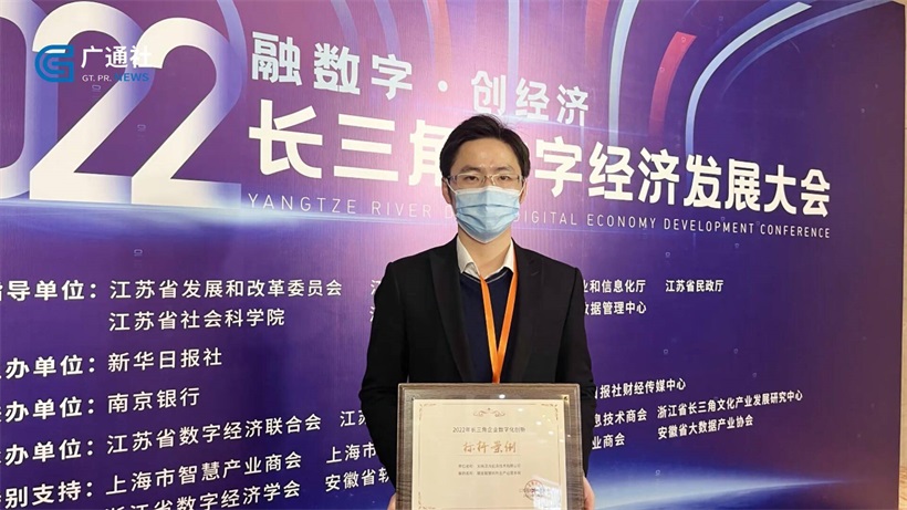 双良混沌深耕节能减排应用，不断赋能企业数字化升级(图1)
