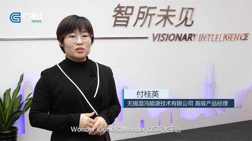 双良混沌深耕节能减排应用，不断赋能企业数字化升级(图3)