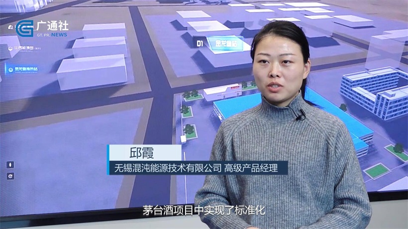 双良混沌深耕节能减排应用，不断赋能企业数字化升级(图5)
