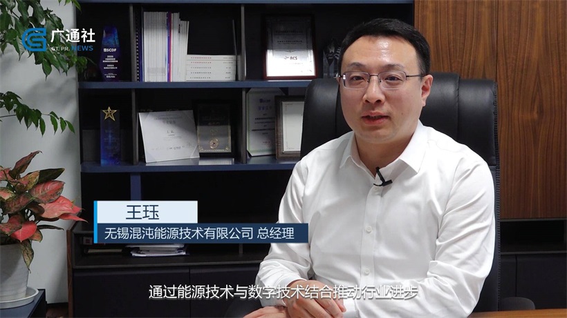 双良混沌深耕节能减排应用，不断赋能企业数字化升级(图7)