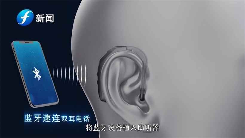 欧仕达听力：关爱听力健康，聆听精彩未来(图4)