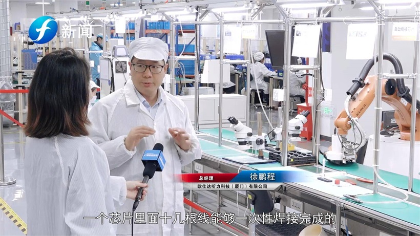 欧仕达听力：关爱听力健康，聆听精彩未来(图5)