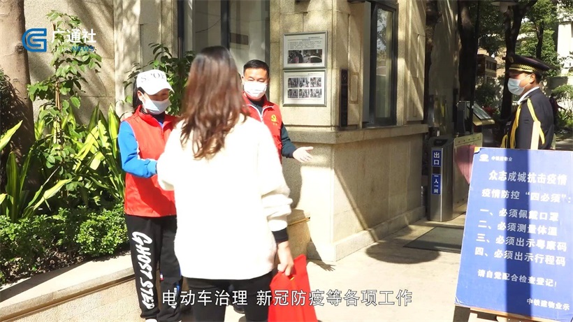 中铁建物业用心为业主办实事，努力构建和谐社区(图6)
