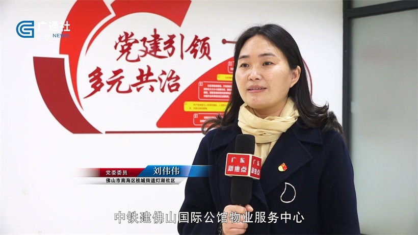 中铁建物业用心为业主办实事，努力构建和谐社区(图3)
