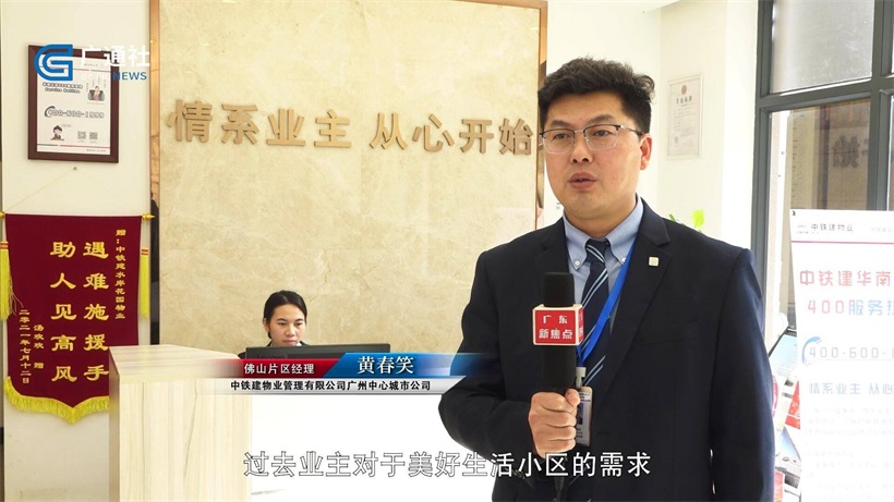 中铁建物业用心为业主办实事，努力构建和谐社区(图4)