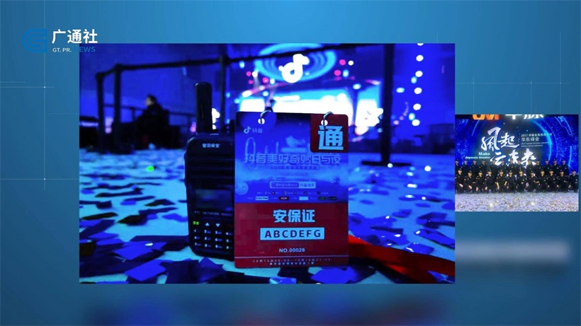智羽保安(图2)