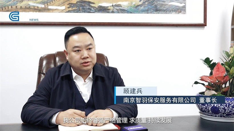 智羽保安(图3)