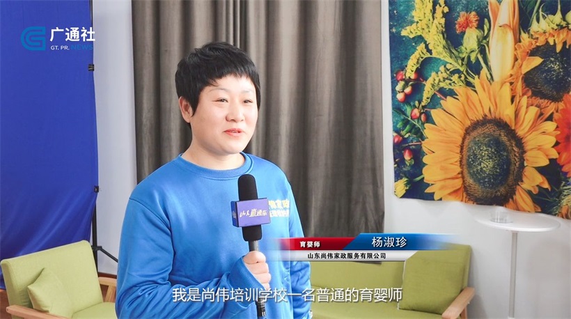 家庭服务业服务标兵—尚伟家政，用高素质、专业化的服务温暖千家万户(图3)