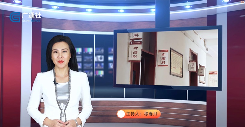 中医文化博大精深，郓城县中医医院六位专家被评为菏泽市名医