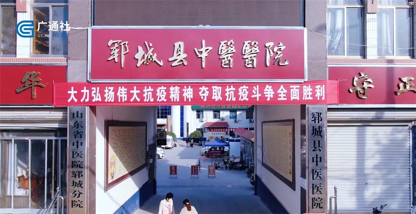中医文化博大精深，郓城县中医医院六位专家被评为菏泽市名医(图2)