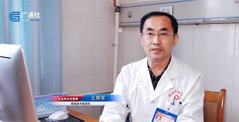 中医文化博大精深，郓城县中医医院六位专家被评为菏泽市名医(图4)