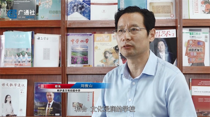 桐庐县方埠初级中学(图3)