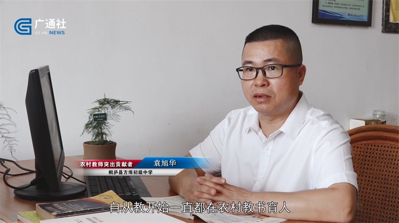 桐庐县方埠初级中学(图5)