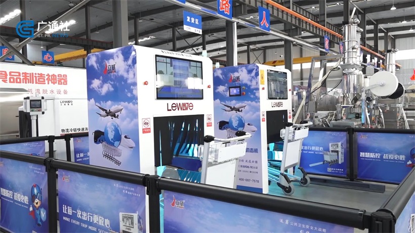 科技赋能，山东立威生产的“机器人”亮相北京冬奥会(图4)
