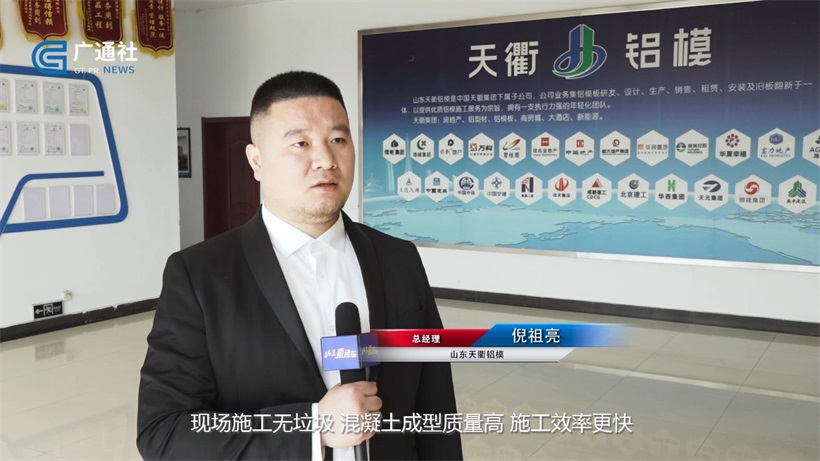 发展绿色建筑，山东天衢提供高质量技术支持与服务(图4)