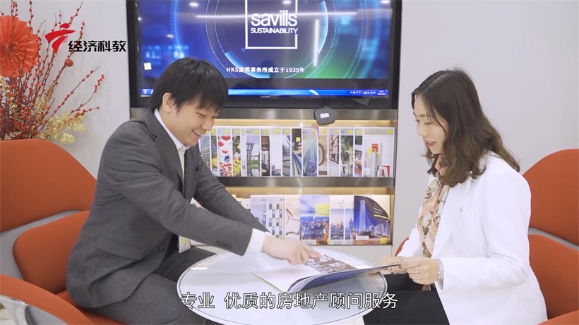 第一太平戴维斯荣获广州市物业服务企业信用评价5A等级(图6)