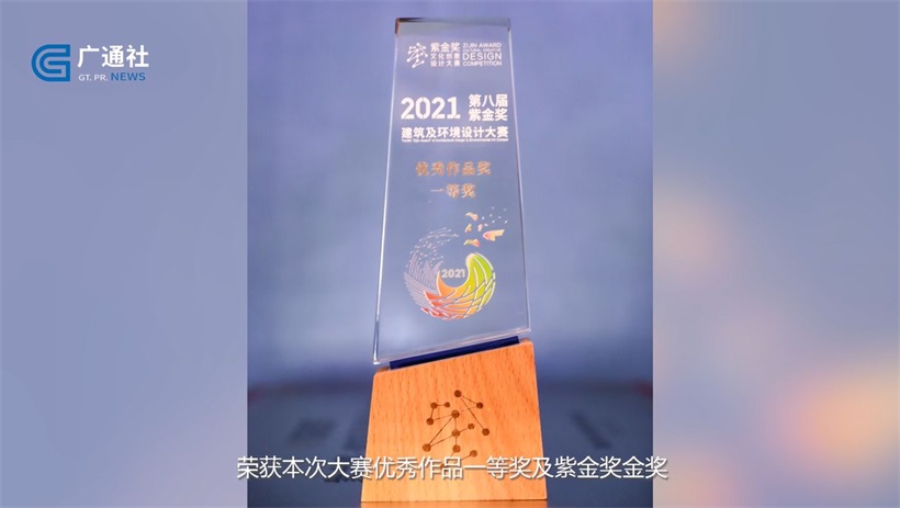 南京市第二建筑设计院秉承匠心设计，助力美丽城市建设