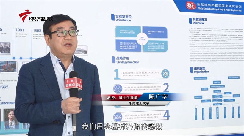 华南理工大学联合华工丽颜为印刷行业带来新突破(图3)
