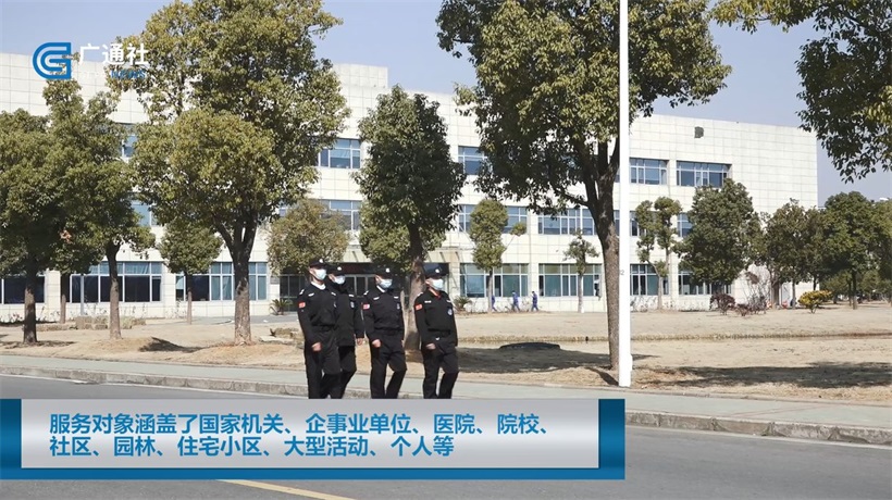 聚焦安保行业，源恒保安不断为城市安全保驾护航(图2)