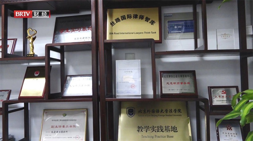 北京市高通律师事务所持续立足“专业化”发展方向，为法律行业贡献力量(图5)
