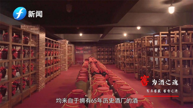 东南梦酒业：做好福建的酒，做福建的好酒(图3)