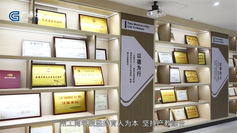 广州工商学院积极探索特色教育，持续培养复合型应用型人才(图8)