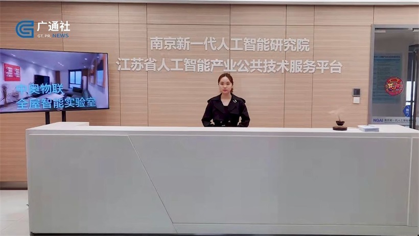 科技改变生活，中奥物联持续赋能智慧酒店建设