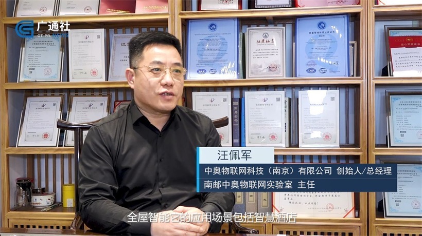 科技改变生活，中奥物联持续赋能智慧酒店建设(图3)