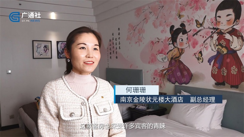 科技改变生活，中奥物联持续赋能智慧酒店建设(图6)