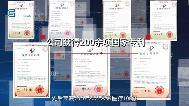 资福医疗开创舒适化消化道检查新时代，助力“健康中国”发展(图2)