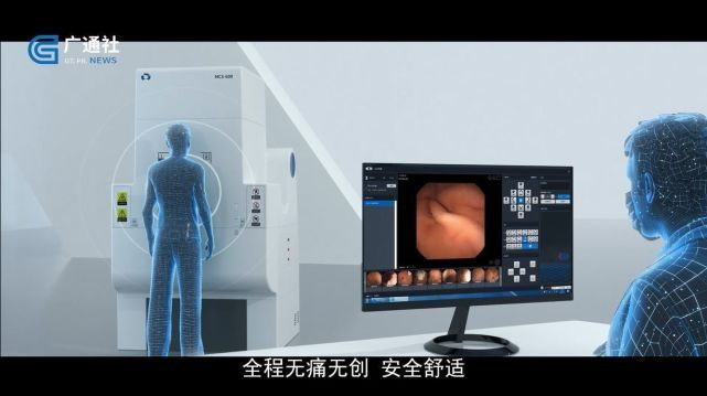 资福医疗开创舒适化消化道检查新时代，助力“健康中国”发展(图5)