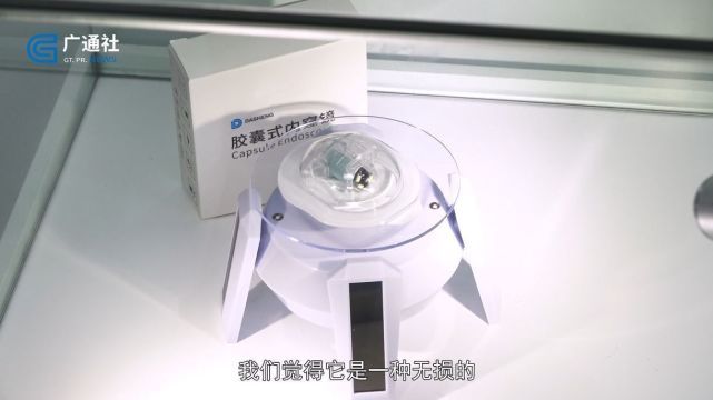 资福医疗开创舒适化消化道检查新时代，助力“健康中国”发展(图4)