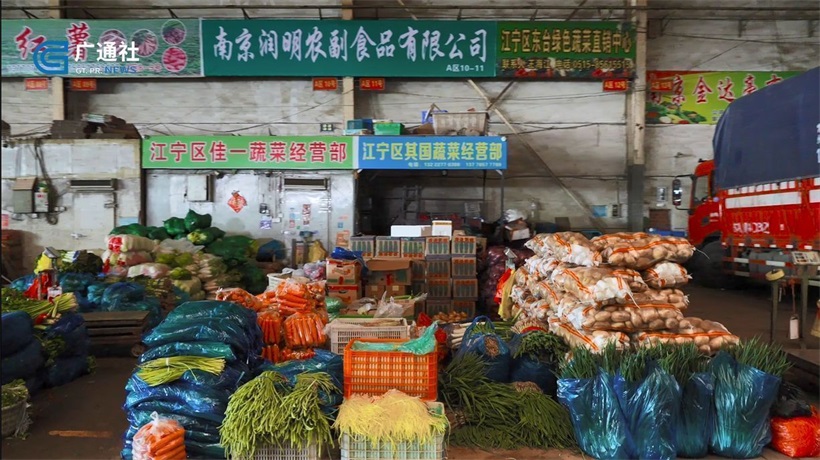 南京金宝农贸集团全力保障市民菜篮子安全稳定运行(图2)