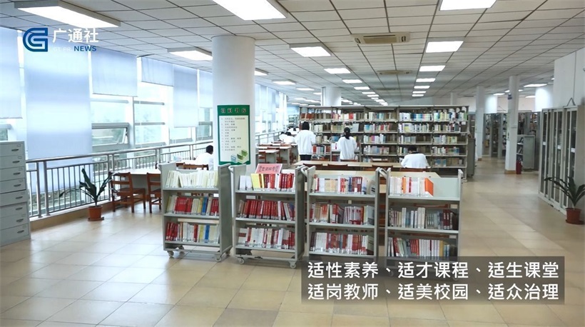 中山市中等专业学校(图3)