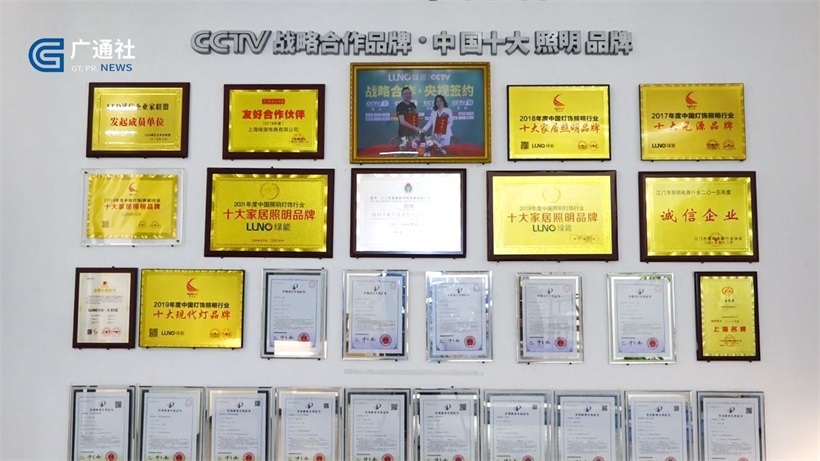上海绿源电器实现灯光智能场景化，打造健康光环境(图2)