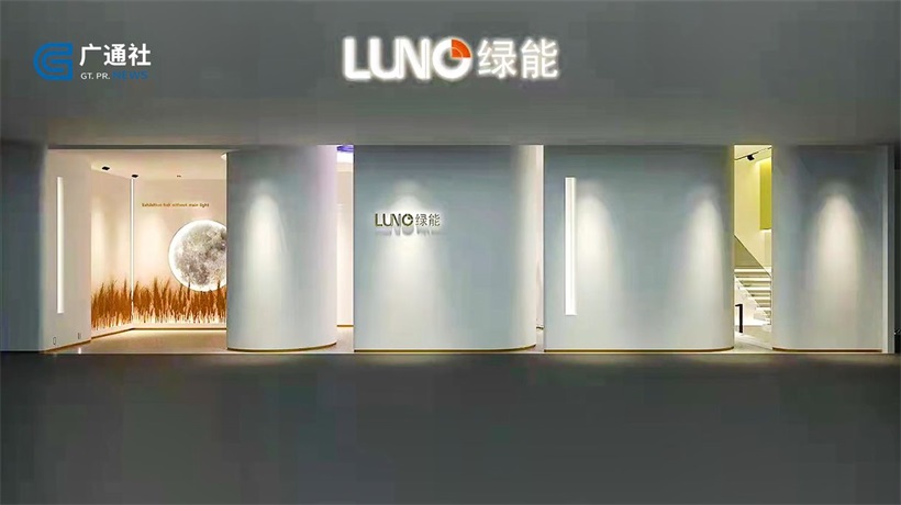 上海绿源电器实现灯光智能场景化，打造健康光环境(图3)