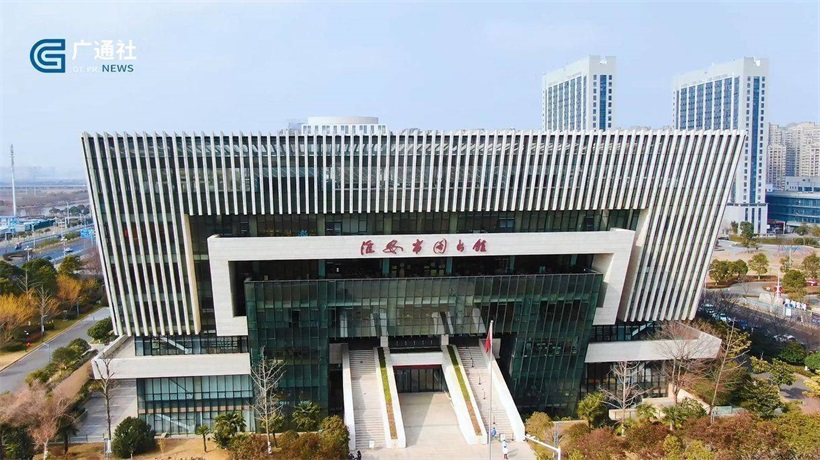 淮安市图书馆为全民阅读带来便利，让书香浸润生活(图1)