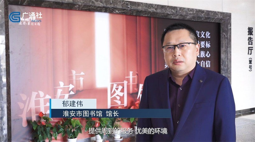 淮安市图书馆为全民阅读带来便利，让书香浸润生活(图5)