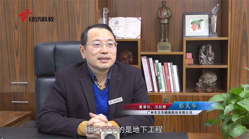 吉华勘测专注防灾监测，为消除工程安全隐患保驾护航(图3)