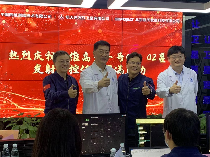 北京航天驭星科技有限公司担任长征二号丙运载火箭测控任务